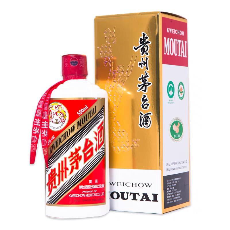 贵州茅台酒 飞天茅台53度500ml 酱香型白酒