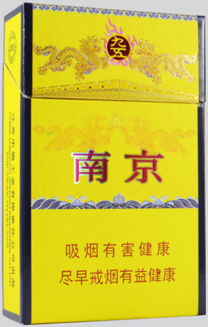 南京（九五）一条
